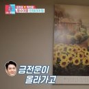 에덴미술 이미지