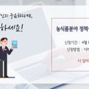 진두축산 이미지