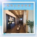 동성산부인과