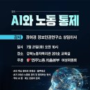 동진택시 노동조합 | [월간] '지금 우리는' 7월호 - 활동소식