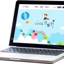 고덕스카이정형외과의원 | 고덕 스카이정형외과 인지학습발달클릭닉과 함께하는 아이점프런!