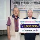 평화의마을 아동복지센터 이미지