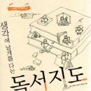 도서출판 해오름