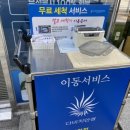 아이원오피스텔 A동 이미지