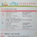 문예동산유치원 네이버블로그