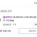 심포니가든