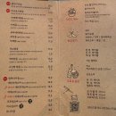 쿠모산 이미지