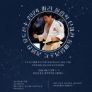 여의도유도관 이미지