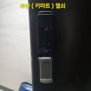 월드도어락