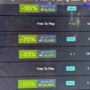 게임투게임 이미지