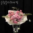 글림플라워마켓