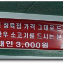 대벌식당