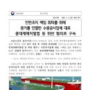 대한수중공사 네이버블로그