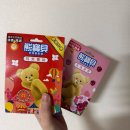 리치플러스마트 | 대만 가오슝 쇼핑 리스트 까르푸 아이허강점, 써니힐 펑리수, 라오지앙 누가크래커, 스타벅스 자몽청