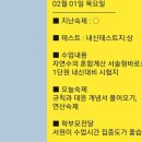 예닮해법학원