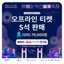 호텔아쿠아팰리스지점 이미지