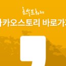 이스턴파크 펜션 이미지