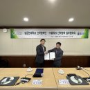 성균관대학교산학협력단