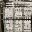 수락산스파빌사우나 이미지