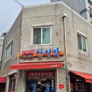 한성각 이미지
