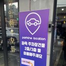 연암 | [청주맛집] 복대동 맛집 '연암곱창' 곱창전골 후기