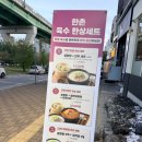목동 설렁탕 | 아이랑 가기 좋은 식당 한촌설렁탕 동탄목동점 솔직후기
