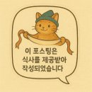 부산 온천장 맛집 포맨티코에서 쌀국수와 맥주 즐기기