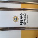 반고 | 장박 텐트 세탁 처음 해봤어요｜반고 뮬리아 550XL 대형 텐트 셀프세탁후기 (가격 포함)