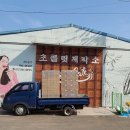주식회사정안 네이버블로그