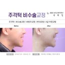 남해치과의원 이미지