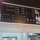 월정리흑돼지월고집