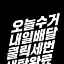 한화세탁 이미지