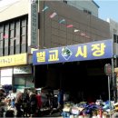 벌교5일시장 이미지