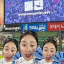 125 | 부산 사직야구장 직관후기 롯데 vs 한화 (125블럭 5열 17번)