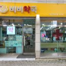 서초우리약국 이미지