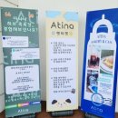 바래봉길 | 남원 대형카페 아티나 아이랑 가볼만한곳 놀거리 후기