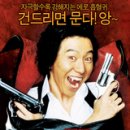 (주)엔터원 이미지