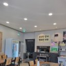 성암본가국밥