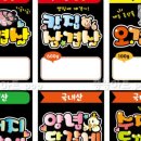우리마을정육점