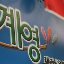 옛날궁전떡집
