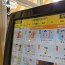 동문천로 | 거제 [메가커피] 팥빙 젤라또 파르페 가성비 팥빙수 후기!