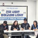 원청
