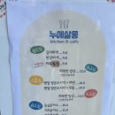 화목한식뷔페 이미지