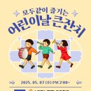 수앤탐브릿지두정학원