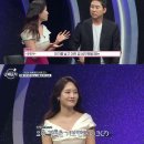 서울 자가+연봉 1.5억 男 원하는 女에 “혼수 3억 가져올 거냐” 일침(중매술사) 이미지