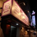 판타스틱 코인노래연습장 가락시장점 이미지