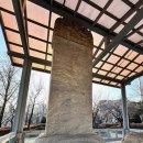 장수청과 | 역사의 흔적, 백현 이경석의 묘를 찾아서