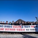 오발탄 이미지
