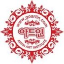 진해아트인미술학원