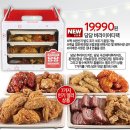 탕수육플러스치킨